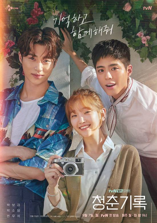 ں, ڼҴ, 켮 ⿬ ü  tvN  'û'  Ͱ ƴ. /tvN 