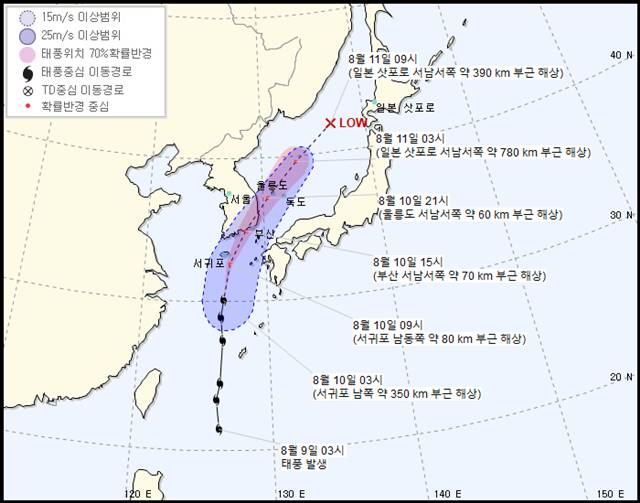 제주도가 북상 중인 제5호 태풍 '장미' 영향권에 들어왔다. 태풍 '장미'의 예상경로/기상청 제공