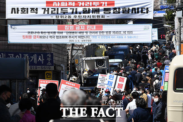 전광훈 목사가 담임목사인 서울 성북구 '사랑제일교회'에서 신종 코로나바이러스 감염증(코로나19) 확진자 5명이 발생했다. 코로나19 확산 억제를 위한 '강화된 사회적 거리두기'가 시행중인 3월29일 오전 사랑제일교회 앞에서 교회 신도들이 예배에 참석하고 있다. /남용희 기자