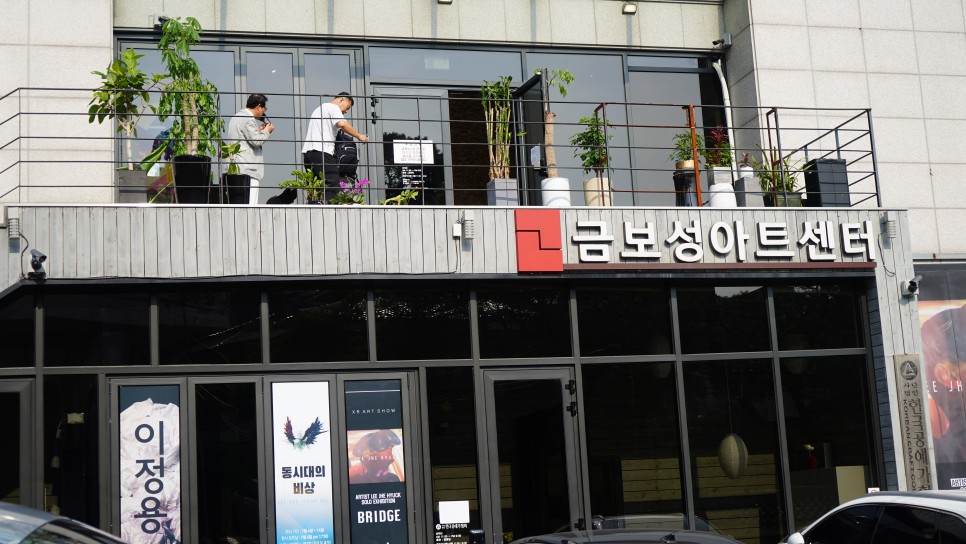 VR아티스트 이재혁작가 개인전 금보성아트센터(증강현실/vr/ar 틸트브러쉬)