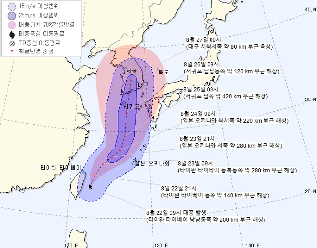 8호 태풍 ‘바비’ 발생…한반도 향해 북상 중
