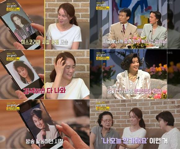 ̽ڸ   KBS2 'ڿ ̻ô' ⿬ ȥ    Բ  ִٰ Ȳ ߴ. /KBS2 'ڿ ̻ô' ĸó