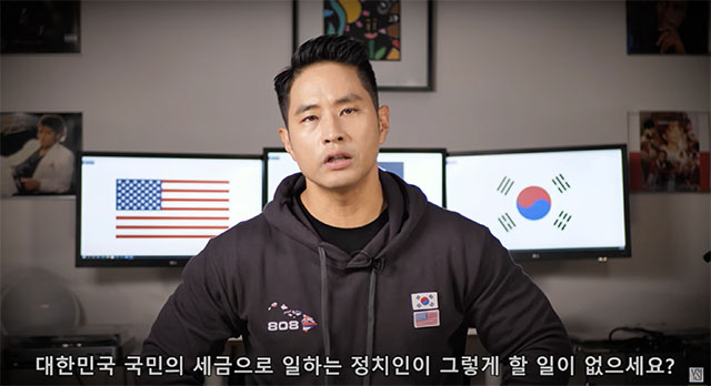 19일 유 씨는 자신의 유튜브 채널에 '유승준 원천 방지 5법 발의안? 김병주 의원 지금 장난하십니까? 그동안 참아왔던 한마디 이제 시작하겠습니다'라는 제목의 영상을 올리고 이같이 밝혔다. /유튜브 영상 캡처