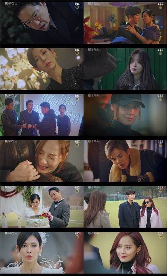 19일 방송된 SBS 금토드라마 '펜트하우스2' 1회가 순간 최고 시청률 20%를 넘기며 화제를 이어가고 있다. /방송화면 캡처