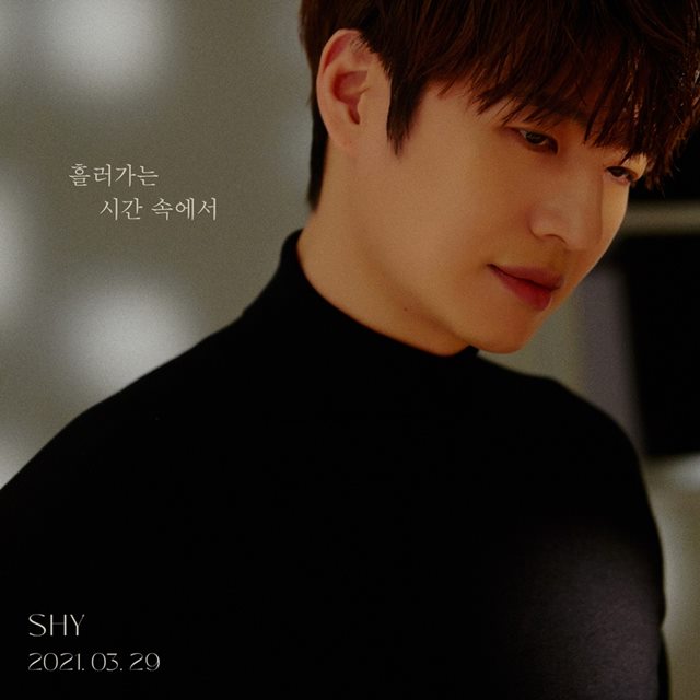  29 Ĺ յ SHY(ȣ) Ű  ° ܼƮ 並  Ű '귯 ð ӿ' ߴ. /θƮ, θƮ 