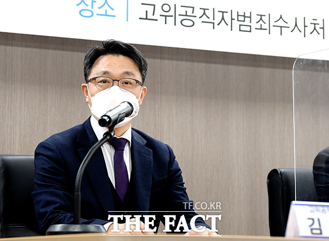 '고위공직자 범죄수사처 설치 및 운영에 관한 법률'(공수처법)이 헌법소원에서 연이어 위헌 위기를 벗어나며 헌법적 정당성에 힘이 실렸다. /과천=이선화 기자