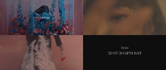 헤이즈(Heize)가 오는 20일 컴백을 확정하고 일곱 번째 EP 'HAPPEN'을 발매한다. /피네이션 제공