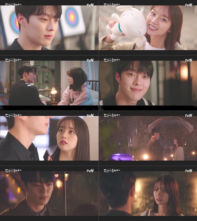 2일 방송된 tvN '간 떨어지는 동거'에서 장기용과 이혜리가 본격 로맨스를 예고했다. /방송화면 캡처