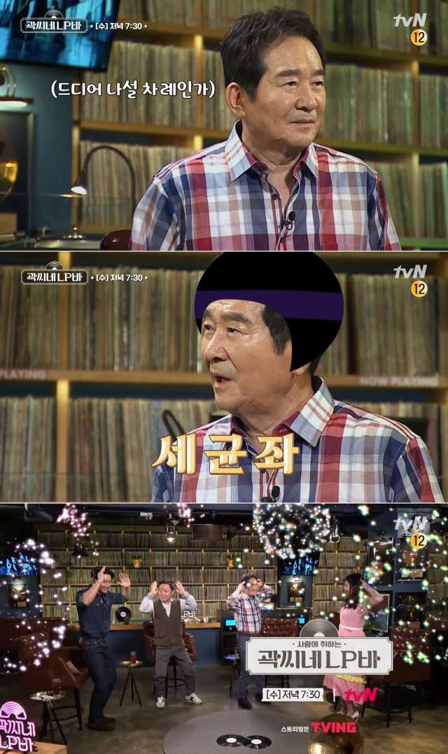 정세균 전 국무총리가 tvN 예능프로그램 '곽씨네 LP바'에 출연, 다채로운 모습을 공개할 예정이다. /tvN 예고 영상 캡처