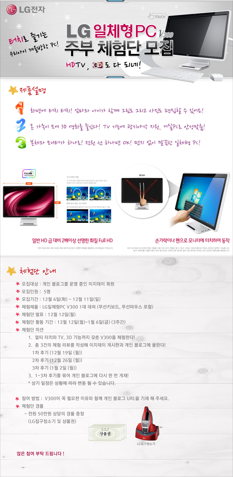 엘지PC 이미지