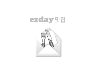 이지데이 맛집 - 돌쌈장작구이